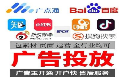 百度竞价运营：实战案例分析集锦